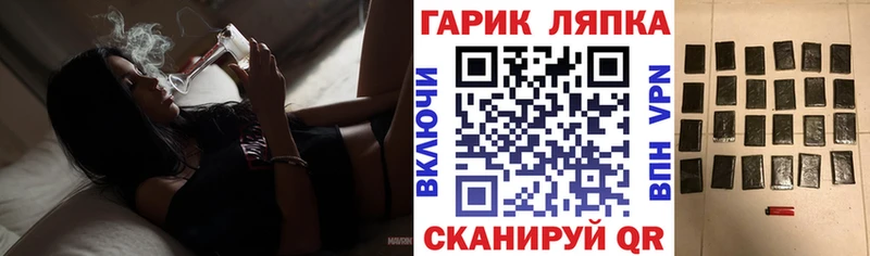 Наркотические вещества Ужур АМФ  Конопля  APVP 