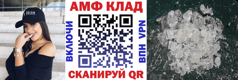 Amphetamine Premium как найти наркотики Ужур