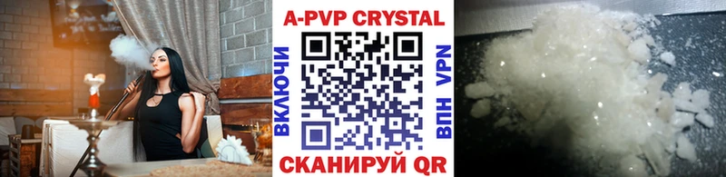 Alfa_PVP крисы CK  купить наркотик  гидра ССЫЛКА  Ужур 