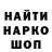 АМФЕТАМИН Розовый Binar Technology