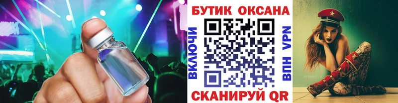 цены наркотик  Ужур  БУТИРАТ оксана 