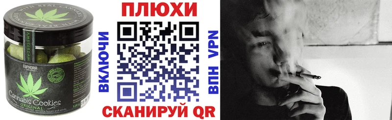 купить наркоту  Ужур  Еда ТГК марихуана 