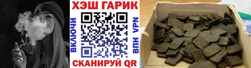 ГАШ убойный  Ужур 