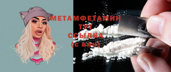 Альфа ПВП Аркадак