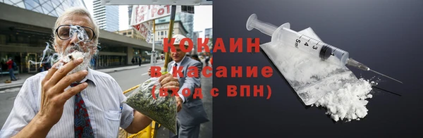 прущая мука Армянск