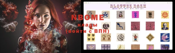 прущая мука Армянск