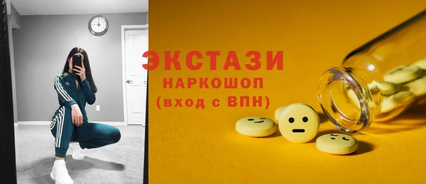 прущая мука Армянск