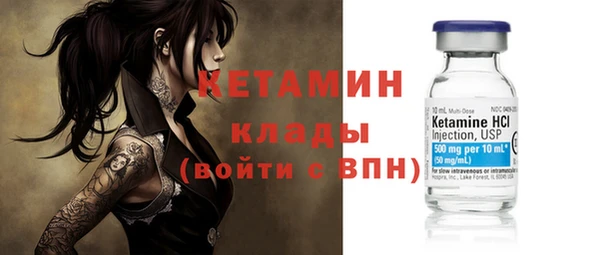 Альфа ПВП Аркадак