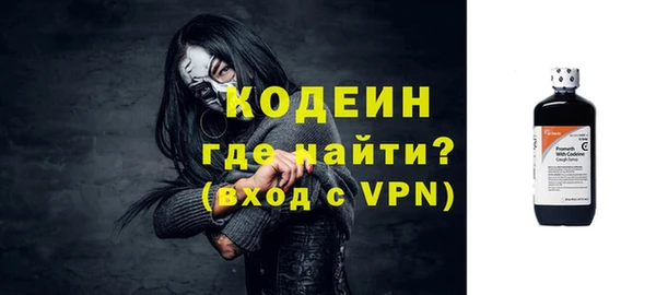 первитин Арсеньев