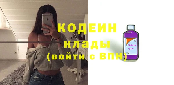 первитин Арсеньев