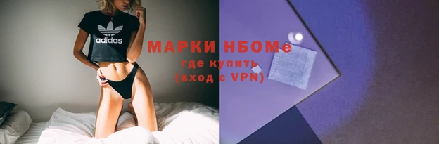 первитин Арсеньев