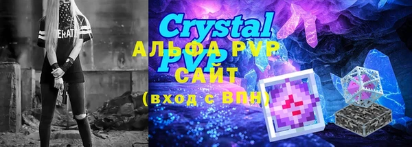 Альфа ПВП Аркадак