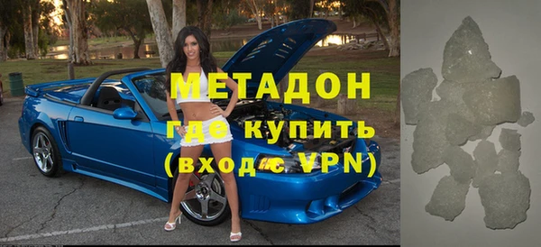 Альфа ПВП Аркадак