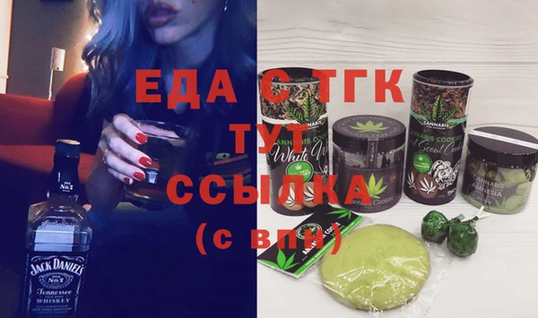 прущая мука Армянск