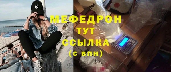 Альфа ПВП Аркадак