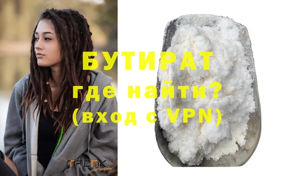 первитин Арсеньев