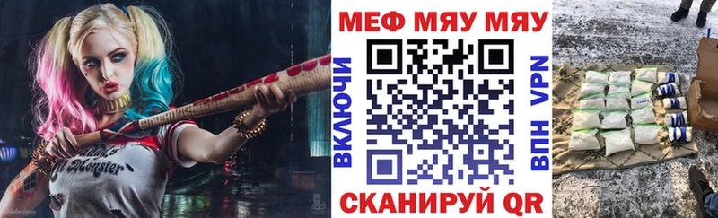 Мефедрон мука Ужур