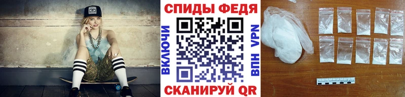 МЕТАМФЕТАМИН витя  Ужур 