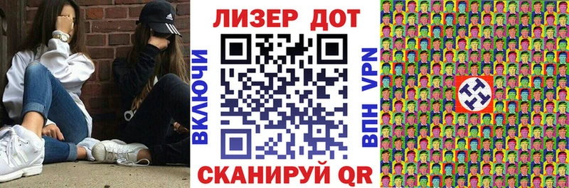 Наркотические марки 1,8мг  купить наркотик  Ужур 