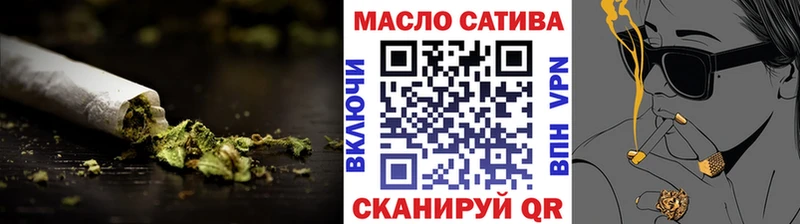 купить наркоту Ужур Дистиллят ТГК THC oil