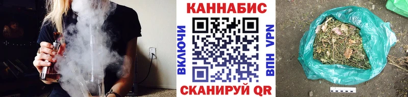 Конопля марихуана  Ужур 